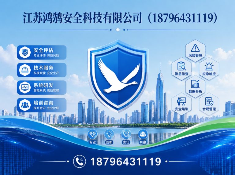 阿勒泰消防通信指挥展示图